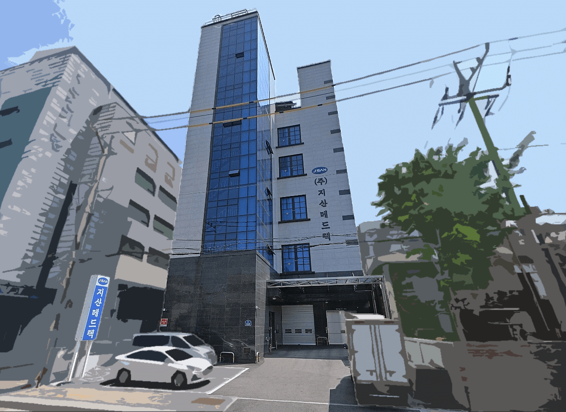 지산메드텍 회사 전경